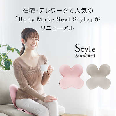 MTG 姿勢サポートシート Style Standard N01 スタイル スタンダード