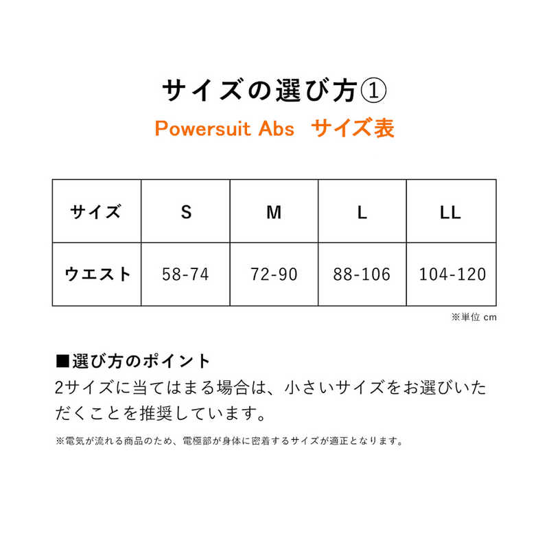 50%OFF シックスパッド パワースーツライト Sサイズ MTG SIXPAD - その他 - www.hoteluruguay.com