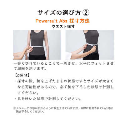 MTG SIXPAD Powersuit Abs Mサイズ