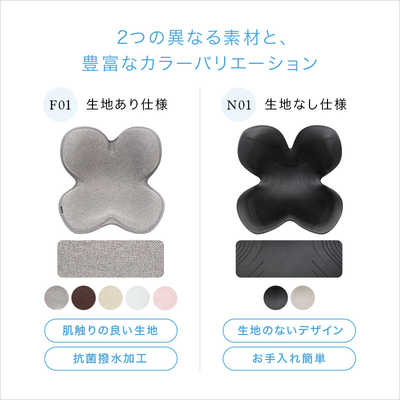 MTG Style Standard F01 ライトグレー YS-AV14A MTG 姿勢サポートシート Style Standard F01 スタイル