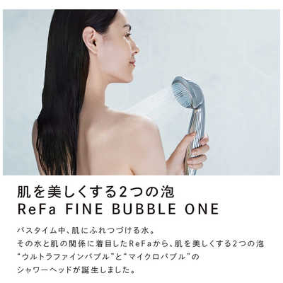 MTG シャワーヘッド ReFa FINE BUBBLE ONE リファ ファインバブルワン