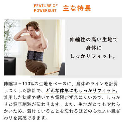 MTG EMSトレーニングギア SIXPAD Powersuit Core Belt(パワー