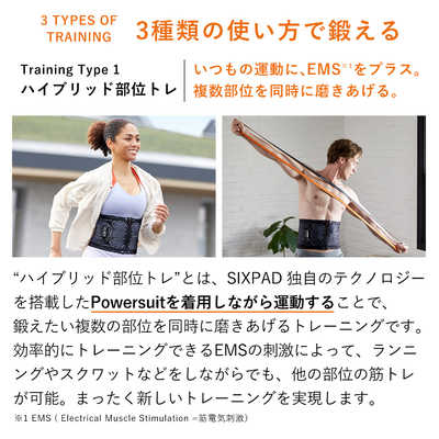 MTG EMSトレーニングギア SIXPAD Powersuit Core Belt(パワー