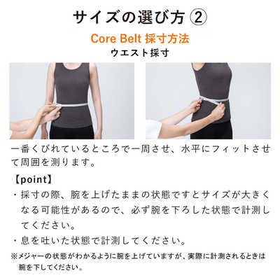 コントローラー付き】SIXPAD Powersuit Core Belt SIXPAD CLUB