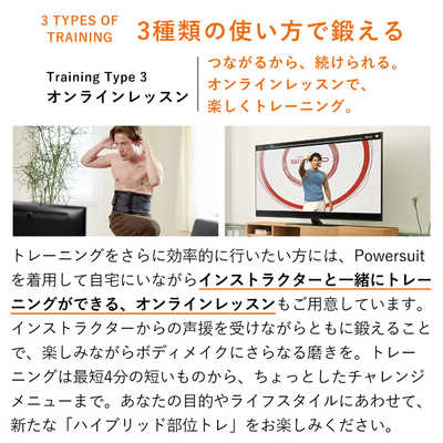 MTG EMSトレーニングギア SIXPAD Powersuit Core Belt (パワースーツ
