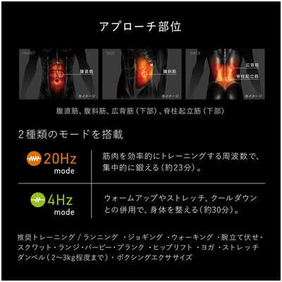 MTG EMSトレーニングギア SIXPAD Powersuit Controller for Core