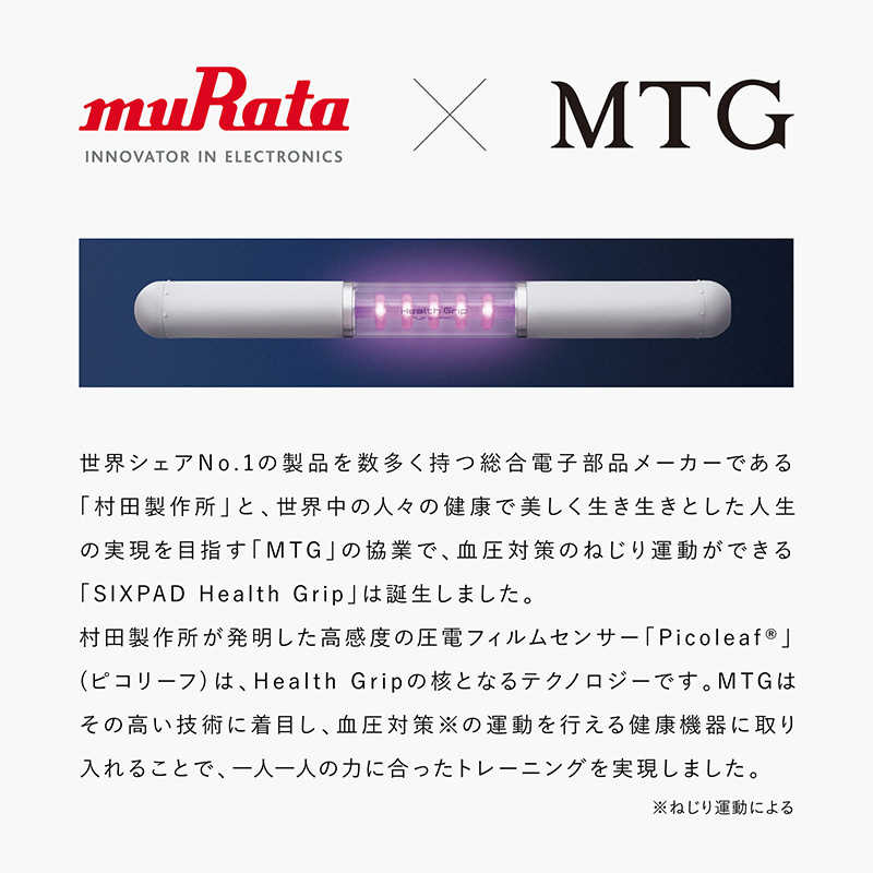 MTG MTG シックスパッド ヘルス グリップ SIXPAD Health Grip フィットネス器具 SE-BG-00A SE-BG-00A
