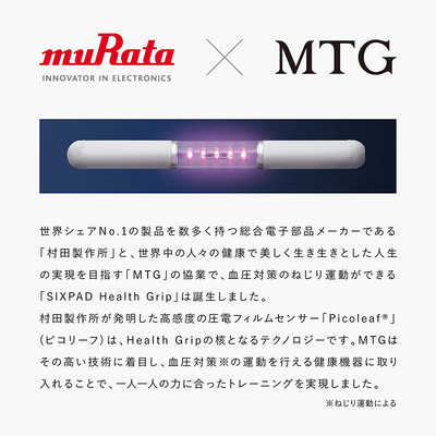 MTG シックスパッド ヘルス グリップ SIXPAD Health Grip