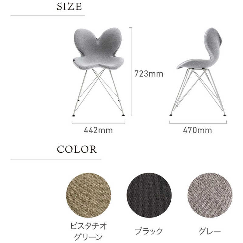 MTG MTG 姿勢サポートシート Style Chair ST / スタイル チェア エスティー ブラック YS-AX-03A YS-AX-03A