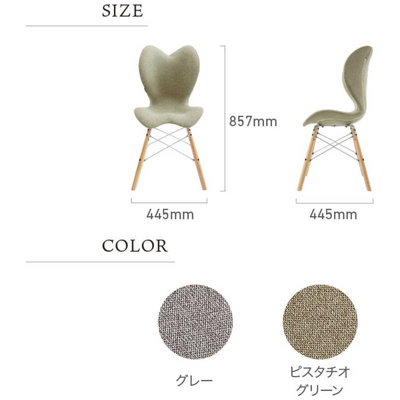 MTG MTG 姿勢サポートシート Style Chair EL / スタイルチェア イーエル グレー YS-AY-14A YS-AY-14A