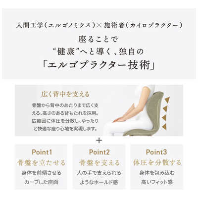 MTG スタイルチェア EL グレー 姿勢サポート Amazon.co.jp: スタイルチェア イーエル/Style Chair EL（グレー