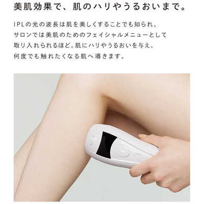 MTG 光脱毛器 ReFa BEAUTECH EPI （リファ ビューテックエピ 