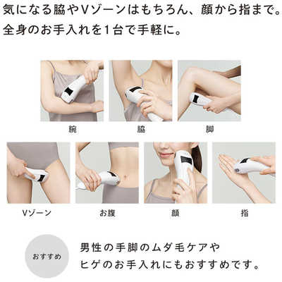 ReFa ビューテック エピ 脱毛器 ReFa RE-AL-02A WHITE