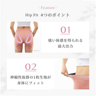MTG EMSトレーニングギア Hip Fit S シックスパッド ヒップフィット S 