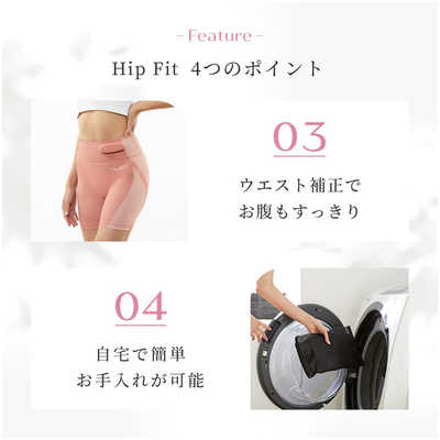 MTG EMSトレーニングギア Hip Fit S シックスパッド ヒップフィット S
