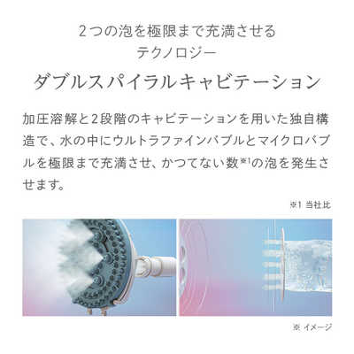 MTG 【アウトレット】ReFa ファインバブル S ホワイト シャワーヘッド