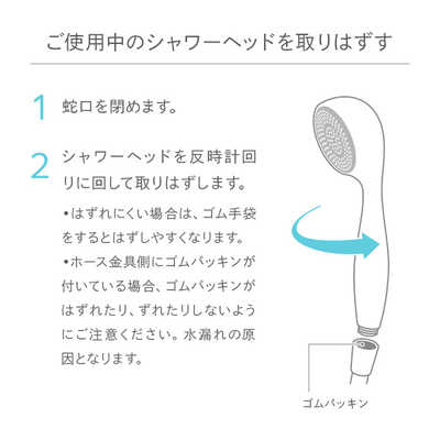 MTG ReFa ファインバブル S ホワイト シャワーヘッド MTG ReFa