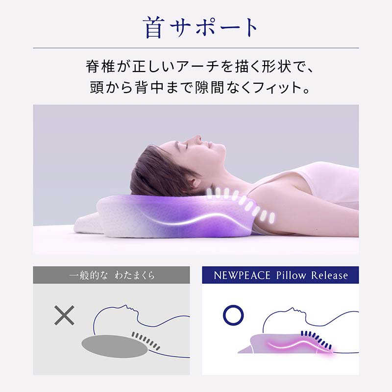 MTG MTG ニューピース ピローリリース ホワイト NEWPEACE Pillow Release 白 WS-AD-00A WS-AD-00A