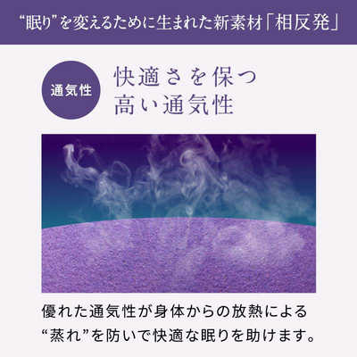 MTG ニューピース ピローリリース ホワイト NEWPEACE Pillow Release