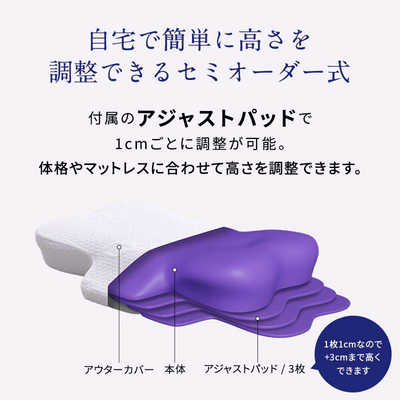 MTG ニューピースピローリリース 枕 首と肩の負担を軽減し、軽やかな目覚めへ。NEWPEACE Pillow
