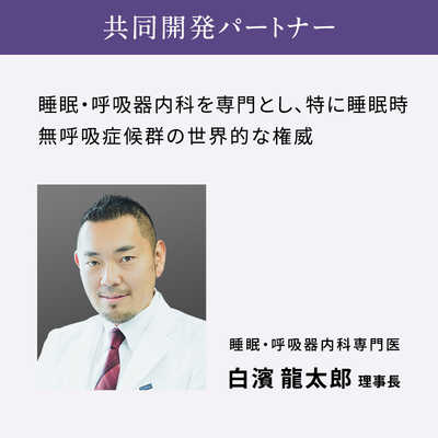 MTG ニューピース ピローブレス いびき対策まくら NEWPEACE Pillow