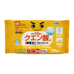 レックケミカル 除菌ができるクエン酸の激落ちくん ウェットシート 20枚入 クエンサンゲキオチクンWシート