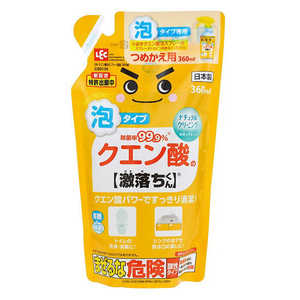 レックケミカル 激落ちくん クエン酸泡スプレー詰替360ml GNクエンサンアワSPツメカエ
