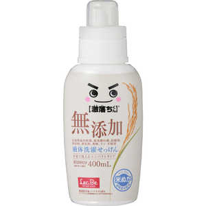 レックケミカル 激落ちくん 無添加液体洗濯せっけん 本体 400mL レックケミカル 激落ちくん 無添加液体洗濯せっけん 本体 400mL
