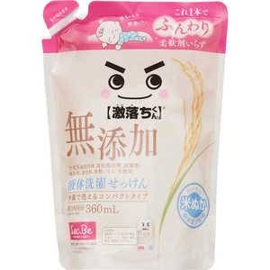 レックケミカル 激落ちくん 無添加液体洗濯せっけん つめかえ用 360mL レックケミカル 激落ちくん 無添加液体洗濯せっけん つめかえ用 360mL