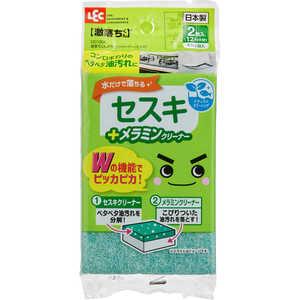 レックケミカル 激落ちくん メラミンクリーナー(セスキ) レックケミカル 激落ちくん メラミンクリーナー(セスキ)