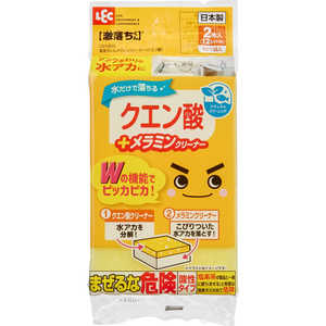 レックケミカル 激落ちくん メラミンクリーナー(クエン酸) レックケミカル 激落ちくん メラミンクリーナー(クエン酸)