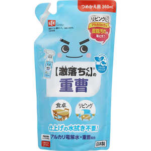 レックケミカル 激落ちくん 重曹スプレー つめかえ用 360mL レックケミカル 激落ちくん 重曹スプレー つめかえ用 360mL