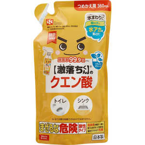 レックケミカル 激落ちくん クエン酸スプレー つめかえ用 360mL レックケミカル 激落ちくん クエン酸スプレー つめかえ用 360mL