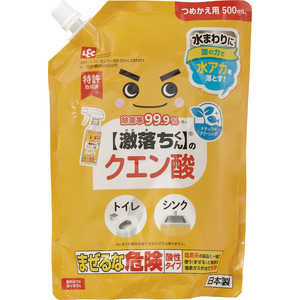 レックケミカル 激落ちくん クエン酸スプレー つめかえ用 500mL レックケミカル 激落ちくん クエン酸スプレー つめかえ用 500mL