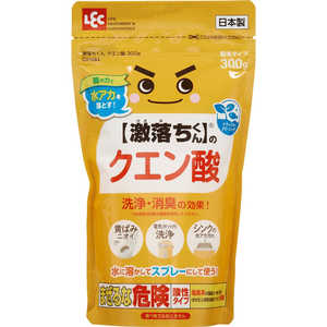 レックケミカル 激落ちくん クエン酸 300g レックケミカル 激落ちくん クエン酸 300g