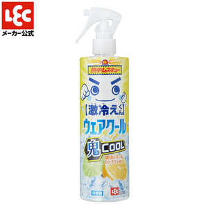 レック 熱中レスキューウェアクール鬼クール爽快レモン&シトラスの香り 400ml 熱中レスキュー レック 熱中レスキューウェアクール鬼クール爽快レモン&シトラスの香り 400ml 熱中レスキュー