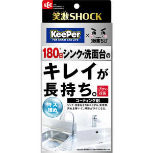 レックケミカル 笑激SHOCK シンク洗面台コーティング C01290