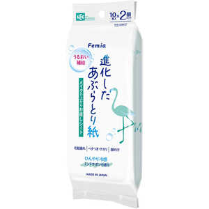 レック Femia メイクリペアシート10枚×2ミントサボン Femia レック Femia メイクリペアシート10枚×2ミントサボン Femia