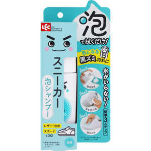 レックケミカル 衣類洗剤関連 レックケミカル 衣類洗剤関連