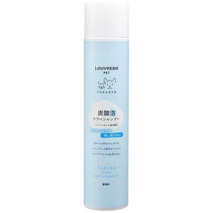 LOUVREDO 復元炭酸泡ドライシャンプーPET FDSP103 LOUVREDO 復元炭酸泡ドライシャンプーPET FDSP103