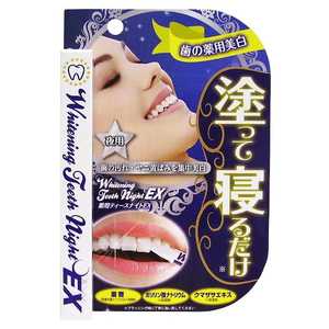 マイノロジ 薬用ティースナイトEX 2.8g マイノロジ 薬用ティースナイトEX 2.8g