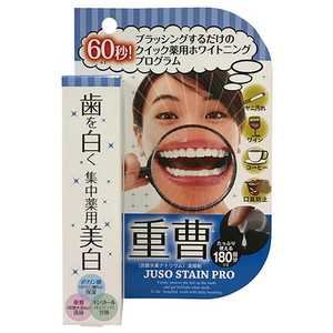 マイノロジ 歯磨き粉 薬用重曹ステインプロ 30g マイノロジ 歯磨き粉 薬用重曹ステインプロ 30g
