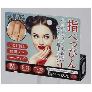 マイノロジ 指べっぴん 20g 