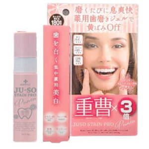 マイノロジ 薬用 重曹ステインプロ プノン マイノロジ 薬用 重曹ステインプロ プノン