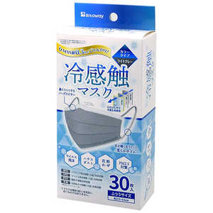 豊光 冷感触マスク30P ライトグレー 
