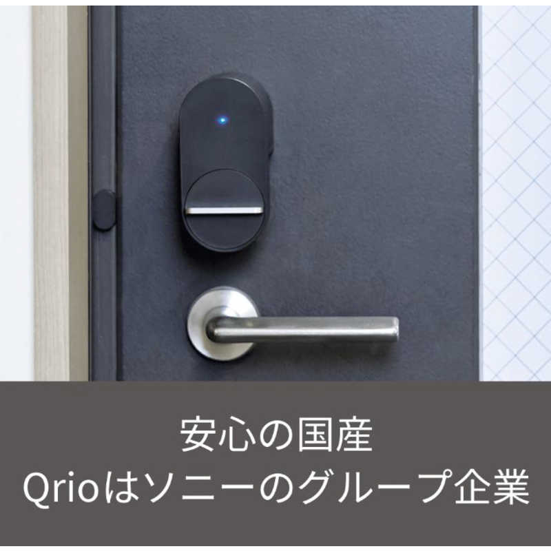 QRIO QRIO (Google Assistant対応）スマートロック Qrio Lock(キュリオ ロック)ブラウン Lock Q-SL2/T Lock Q-SL2/T