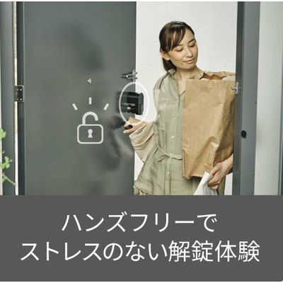 QRIO (Google Assistant対応）スマートロック Qrio Lock