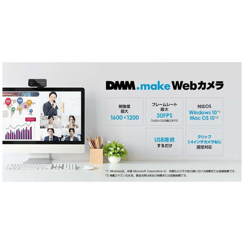 DMM.COM DMM.COM Webカメラ DKS-CAM1 DKS-CAM1