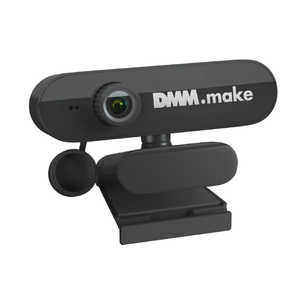 DMM.COM DMM.make Webカメラ [有線] DKS-CAM2