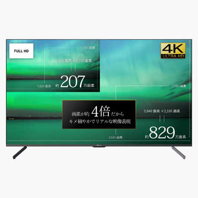 DMM.COM PCモニター DMM.make 4K DISPLAY [50型 /4K(3840×2160